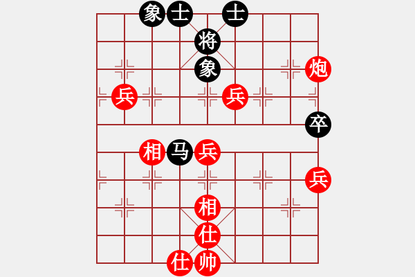 象棋棋譜圖片：許銀川[神1-1] 先勝 裘明超[神1-1]  - 步數：70 