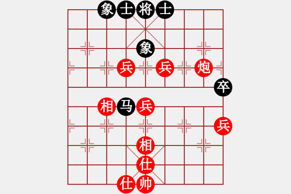 象棋棋譜圖片：許銀川[神1-1] 先勝 裘明超[神1-1]  - 步數：77 