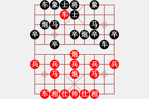 象棋棋譜圖片：順炮直車(chē)應(yīng)橫車(chē)正馬不進(jìn)兵（旋風(fēng)12層拆棋）和棋 - 步數(shù)：20 