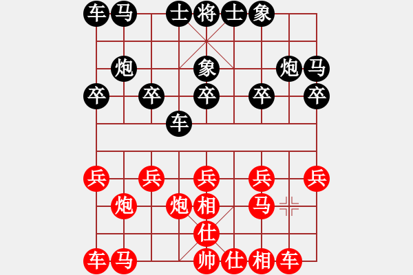 象棋棋譜圖片：連云港夏普VS連云港李亞洲 - 步數(shù)：10 