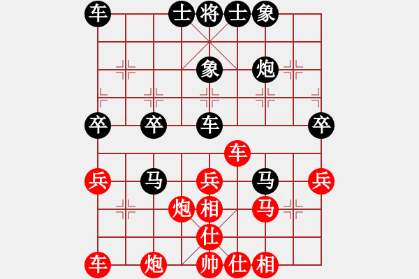 象棋棋譜圖片：連云港夏普VS連云港李亞洲 - 步數(shù)：40 