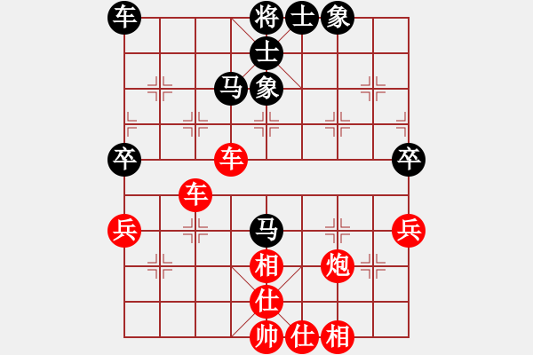 象棋棋譜圖片：連云港夏普VS連云港李亞洲 - 步數(shù)：60 