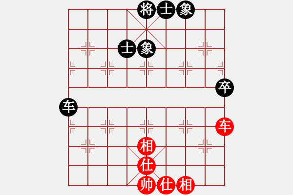 象棋棋譜圖片：連云港夏普VS連云港李亞洲 - 步數(shù)：70 