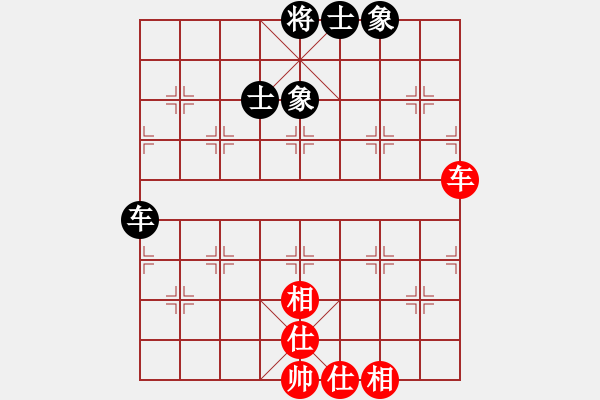 象棋棋譜圖片：連云港夏普VS連云港李亞洲 - 步數(shù)：71 