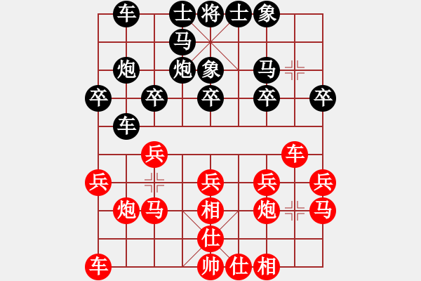 象棋棋譜圖片：太湖六(5f)-勝-勇闖華山(天罡) - 步數(shù)：20 