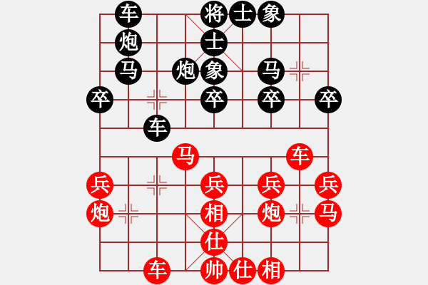 象棋棋譜圖片：太湖六(5f)-勝-勇闖華山(天罡) - 步數(shù)：30 