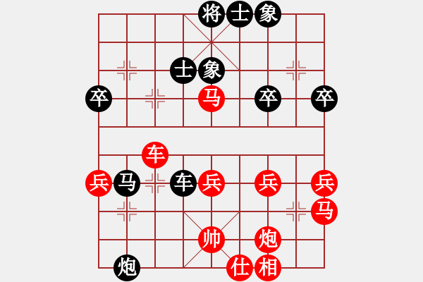 象棋棋譜圖片：太湖六(5f)-勝-勇闖華山(天罡) - 步數(shù)：50 