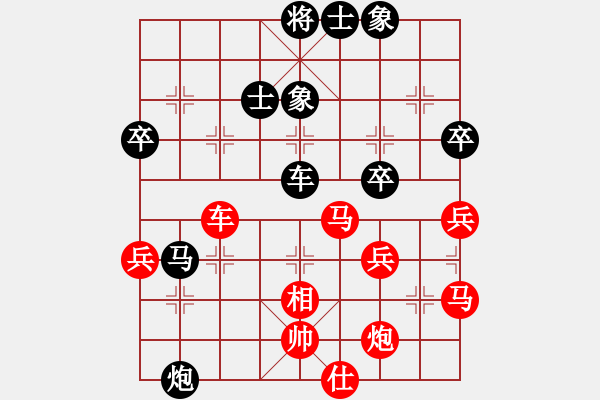 象棋棋譜圖片：太湖六(5f)-勝-勇闖華山(天罡) - 步數(shù)：60 