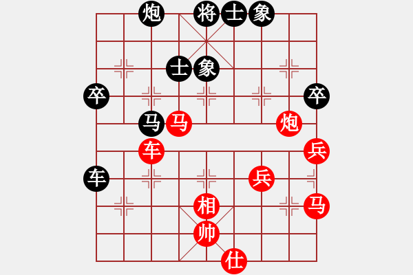 象棋棋譜圖片：太湖六(5f)-勝-勇闖華山(天罡) - 步數(shù)：70 