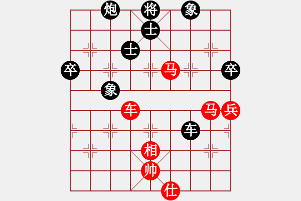 象棋棋譜圖片：太湖六(5f)-勝-勇闖華山(天罡) - 步數(shù)：80 