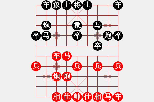 象棋棋譜圖片：☆ミ宏ぐοo[紅] -VS- 負(fù)分太后 魚[黑](5) - 步數(shù)：20 