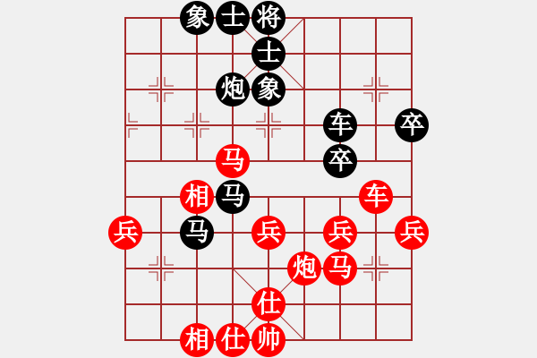 象棋棋譜圖片：☆ミ宏ぐοo[紅] -VS- 負(fù)分太后 魚[黑](5) - 步數(shù)：50 