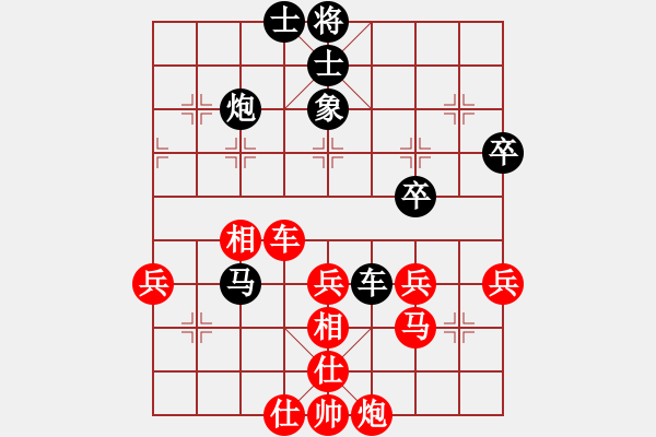 象棋棋譜圖片：☆ミ宏ぐοo[紅] -VS- 負(fù)分太后 魚[黑](5) - 步數(shù)：60 