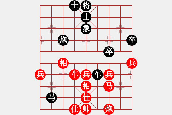 象棋棋譜圖片：☆ミ宏ぐοo[紅] -VS- 負(fù)分太后 魚[黑](5) - 步數(shù)：70 