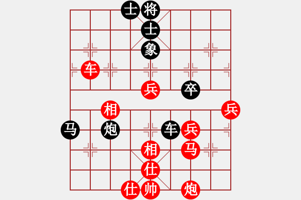 象棋棋譜圖片：☆ミ宏ぐοo[紅] -VS- 負(fù)分太后 魚[黑](5) - 步數(shù)：80 