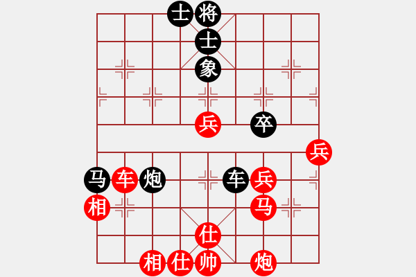 象棋棋譜圖片：☆ミ宏ぐοo[紅] -VS- 負(fù)分太后 魚[黑](5) - 步數(shù)：85 