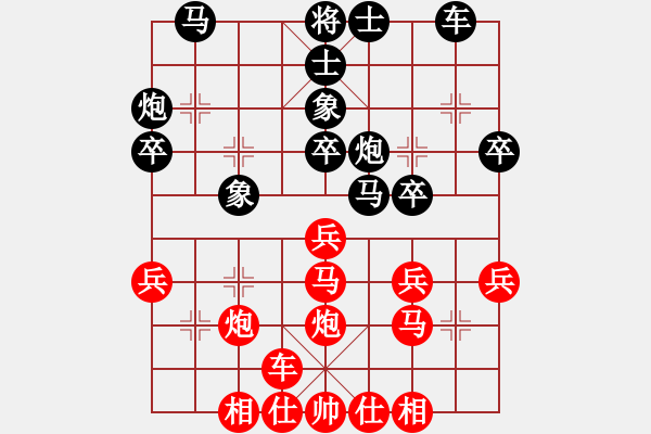 象棋棋譜圖片：李寶慶 先勝 楊巨昌 - 步數(shù)：30 