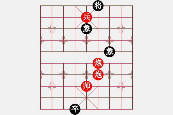 象棋棋譜圖片：快棋-華山論劍-華山第一關(guān)-2012-11-20 dalea(無極)-勝-雙核獨(dú)醉庫(天罡) - 步數(shù)：159 