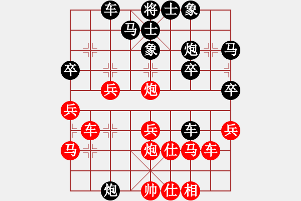 象棋棋譜圖片：快棋-華山論劍-華山第一關(guān)-2012-11-20 dalea(無極)-勝-雙核獨(dú)醉庫(天罡) - 步數(shù)：30 