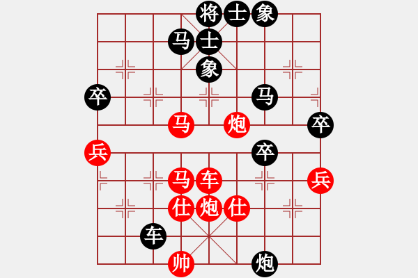 象棋棋譜圖片：快棋-華山論劍-華山第一關(guān)-2012-11-20 dalea(無極)-勝-雙核獨(dú)醉庫(天罡) - 步數(shù)：60 