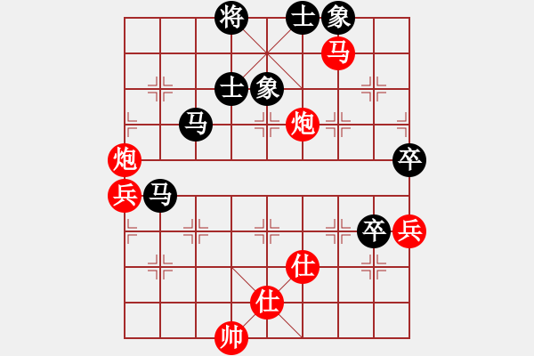 象棋棋譜圖片：快棋-華山論劍-華山第一關(guān)-2012-11-20 dalea(無極)-勝-雙核獨(dú)醉庫(天罡) - 步數(shù)：90 