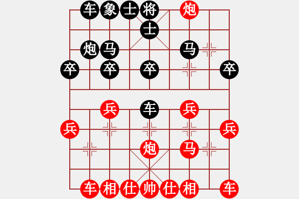 象棋棋譜圖片：象棋愛好者 VS 初級(jí)棋士 - 步數(shù)：20 