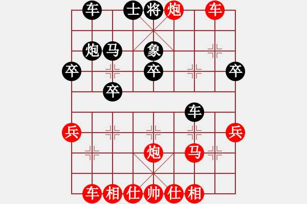 象棋棋譜圖片：象棋愛好者 VS 初級(jí)棋士 - 步數(shù)：40 