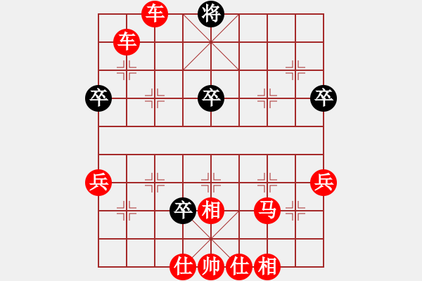 象棋棋譜圖片：象棋愛好者 VS 初級(jí)棋士 - 步數(shù)：69 