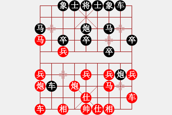 象棋棋譜圖片：所向披靡[1779526337] -VS- 假象，[2201930244] - 步數(shù)：20 