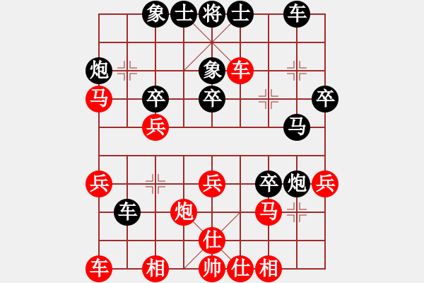 象棋棋譜圖片：所向披靡[1779526337] -VS- 假象，[2201930244] - 步數(shù)：30 