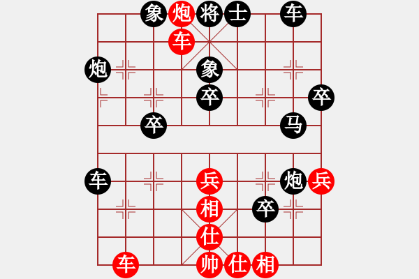 象棋棋譜圖片：所向披靡[1779526337] -VS- 假象，[2201930244] - 步數(shù)：40 