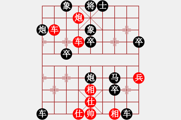 象棋棋譜圖片：所向披靡[1779526337] -VS- 假象，[2201930244] - 步數(shù)：50 