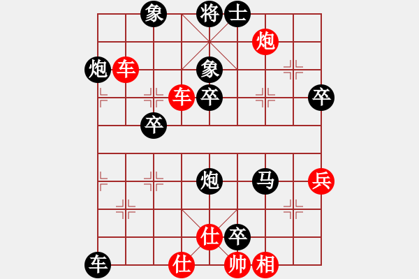 象棋棋譜圖片：所向披靡[1779526337] -VS- 假象，[2201930244] - 步數(shù)：56 