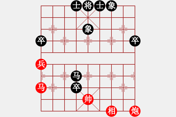 象棋棋譜圖片：溫江 丁班清 和 廣漢 王靜 - 步數(shù)：100 