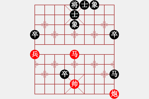 象棋棋譜圖片：溫江 丁班清 和 廣漢 王靜 - 步數(shù)：110 