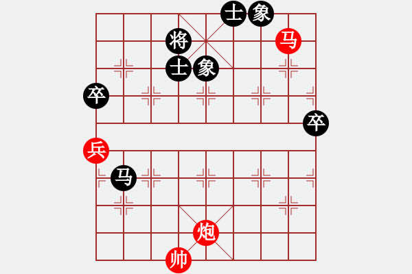 象棋棋譜圖片：溫江 丁班清 和 廣漢 王靜 - 步數(shù)：130 