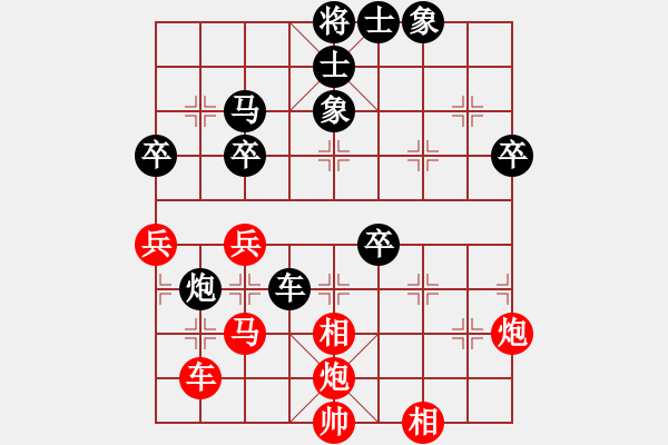 象棋棋譜圖片：溫江 丁班清 和 廣漢 王靜 - 步數(shù)：60 