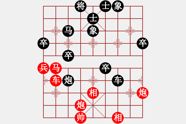 象棋棋譜圖片：溫江 丁班清 和 廣漢 王靜 - 步數(shù)：70 