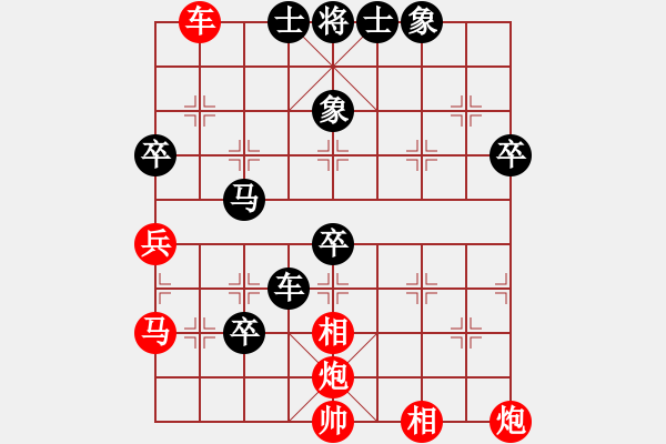 象棋棋譜圖片：溫江 丁班清 和 廣漢 王靜 - 步數(shù)：90 