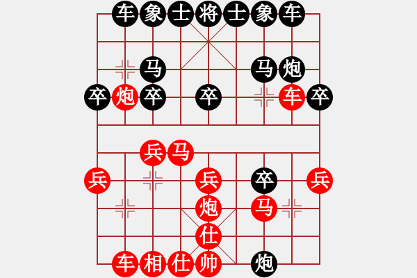 象棋棋譜圖片：月出皎兮[474177218] -VS- 被羊吃掉的狼[531589307] - 步數(shù)：20 