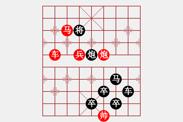 象棋棋譜圖片：《雅韻齋》【三角四方】 秦 臻 擬局 - 步數(shù)：30 