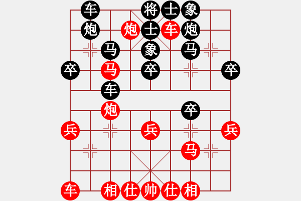 象棋棋譜圖片：1 - 步數(shù)：38 