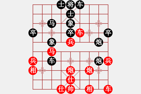 象棋棋譜圖片：橫才俊儒[紅] -VS- 小河情深[黑] - 步數(shù)：40 