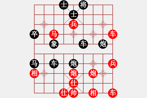 象棋棋譜圖片：橫才俊儒[紅] -VS- 小河情深[黑] - 步數(shù)：50 