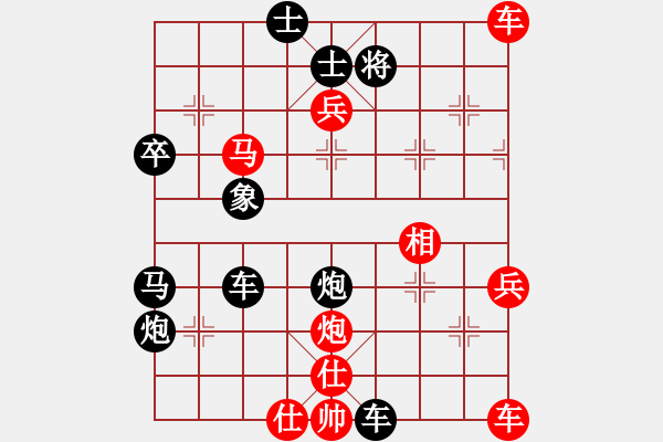 象棋棋譜圖片：橫才俊儒[紅] -VS- 小河情深[黑] - 步數(shù)：60 