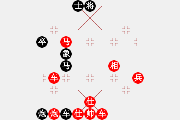 象棋棋譜圖片：橫才俊儒[紅] -VS- 小河情深[黑] - 步數(shù)：80 