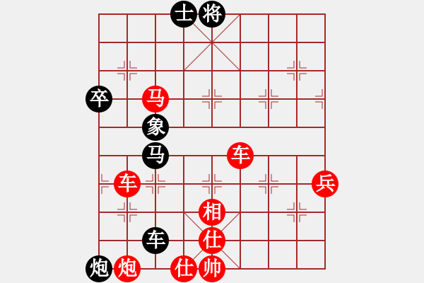 象棋棋譜圖片：橫才俊儒[紅] -VS- 小河情深[黑] - 步數(shù)：83 