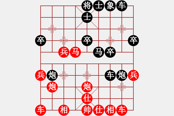 象棋棋譜圖片：風(fēng)云再起先勝曹進(jìn)軍【第2屆聆聽杯第4輪】.pgn - 步數(shù)：30 