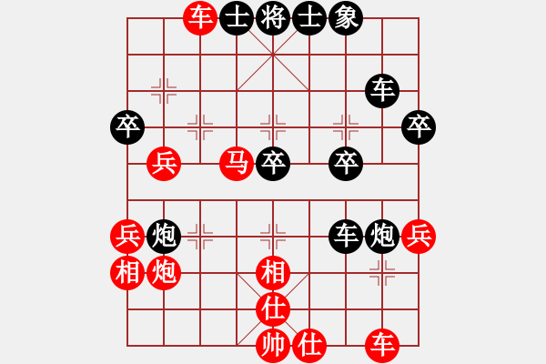 象棋棋譜圖片：風(fēng)云再起先勝曹進(jìn)軍【第2屆聆聽杯第4輪】.pgn - 步數(shù)：40 