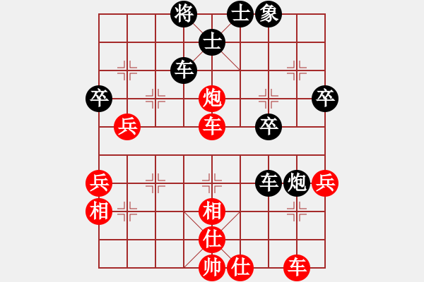 象棋棋譜圖片：風(fēng)云再起先勝曹進(jìn)軍【第2屆聆聽杯第4輪】.pgn - 步數(shù)：50 